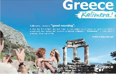▅Για τη φετινή καμπάνια του ΕΟΤ αξιοποιήθηκε ήδη υπάρχον υλικό με την  προσθήκη της απλής και ευρέως γνωστής ελληνικής λέξης «Καλημέρα»  