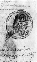 Απόσπασµα χειρογράφου (τετραευάγγελο µε ερµηνεία) του 11ου αιώνα 
από τη Μονή Παντοκράτορος, διακοσµηµένο µε πτηνά  