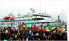 Μια θάλασσα από τουρκικές και παλαιστινιακές σηµαίες υποδέχεται το «Μαβί Μαρµαρά» στην  Κωνσταντινούπολη  