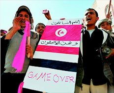 Οι σηµαίες της Τυνησίας και της Αιγύπτου µε το σύνθηµα «το παιχνίδι τελείωσε». Το µήνυµα των  διαδηλωτών στην πρωτεύουσα της Υεµένης Σάνα είναι σαφές και έχει αποδέκτη τον πρόεδρο της  χώρας Αλί Αµπντάλα Σάλεχ  