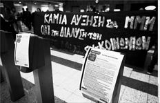 «Περάστε ελεύθερα!». Διαµαρτυρία κατά της αύξησης των εισιτηρίων χθες στον σταθµό του Μετρό στην Πλατεία Συντάγµατος  