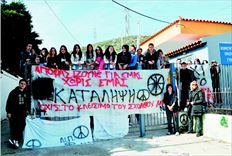 Μαθητές από το Γυµνάσιο Κουβαρά του Δήµου Σαρωνικού κάνουν κατάληψη αντιδρώντας στη συγχώνευση του σχολείου τους  