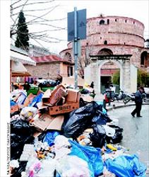 Περισσότεροι από 600 τόνοι σκουπιδιών  έχουν συσσωρευτεί τις τελευταίες ηµέρες  στους δρόµους της Θεσσαλονίκης, καθώς τα  απορριµµατοφόρα παραµένουν καθηλωµένα  από την περασµένη Τετάρτη  