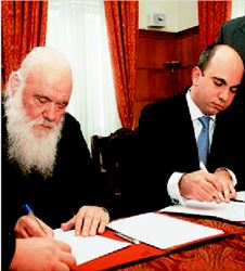 Ο Αρχιεπίσκοπος Ιερώνυµος και ο διευθύνων  σύµβουλος του Travel Plan Γ. Δασκαλάκης (δεξιά)  κατά τη χθεσινή υπογραφή της συµφωνίας  